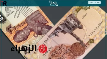 سعر الدولار يرتفع بقوة مقابل الجنيه في البنوك مساءً